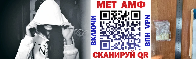 Купить закладки  Остров  АМФЕТАМИН 97% 