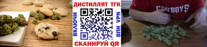 Купить  Остров  Еда ТГК конопля 