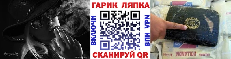 Купить закладки  Остров  ГАШ Ice-O-Lator 