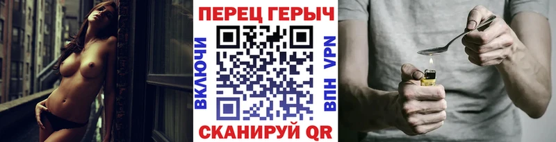 Купить где  Остров  ГЕРОИН герыч 
