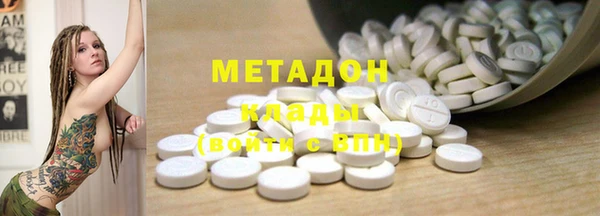 гашишное масло Алексин