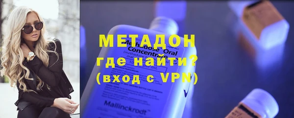 2c-b Армянск
