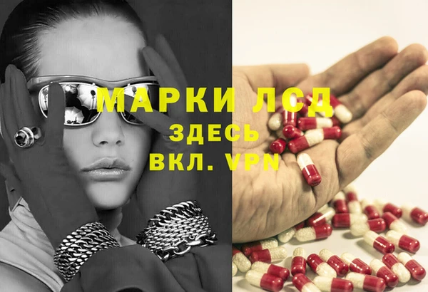 гашишное масло Алексин