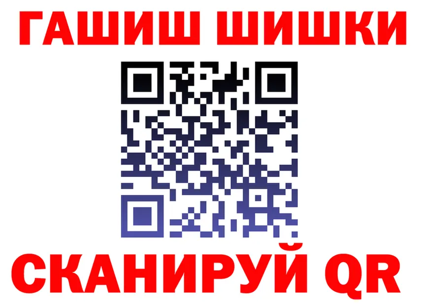 Бошки Шишки Bruce Banner зеркало shop блэк спрут Остров