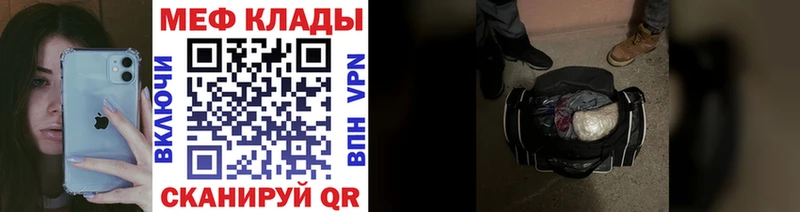 Купить закладки  Остров  МЯУ-МЯУ мяу мяу 