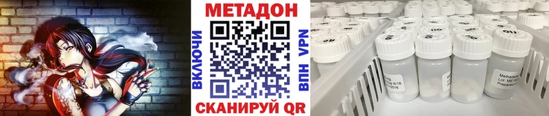 Купить  Остров  Метадон мёд 