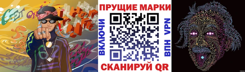 Купить где  Остров  Марки 25I-NBOMe 1,8мг 