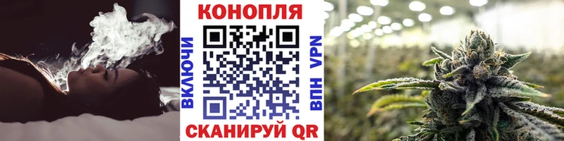МАРИХУАНА VHQ Купить где Остров
